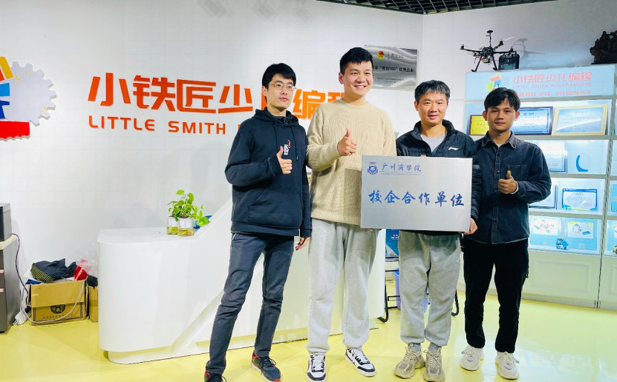 3044永利集团官网