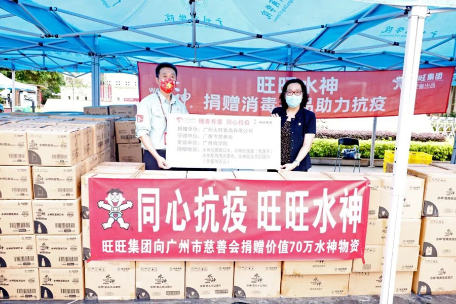 3044永利集团官网