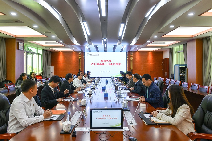 3044永利集团官网