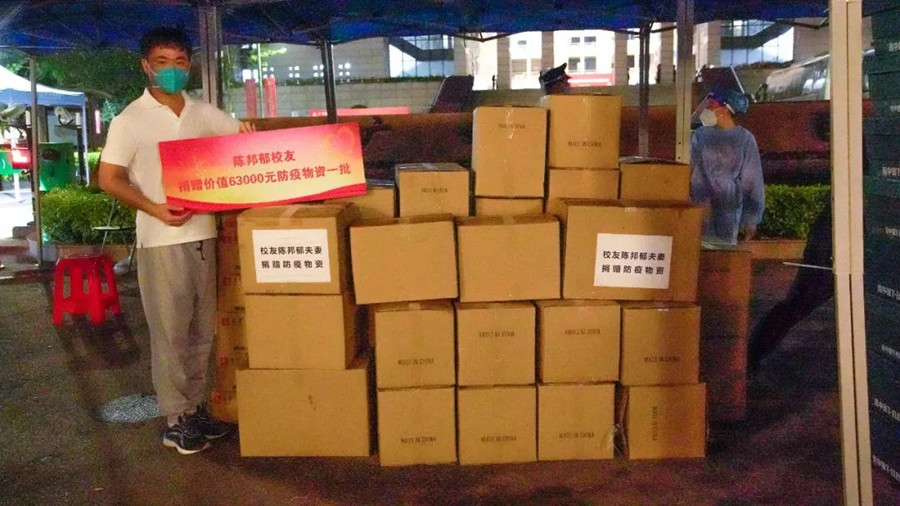 3044永利集团官网