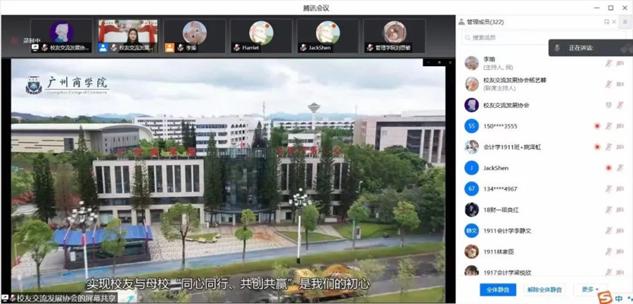 3044永利集团官网