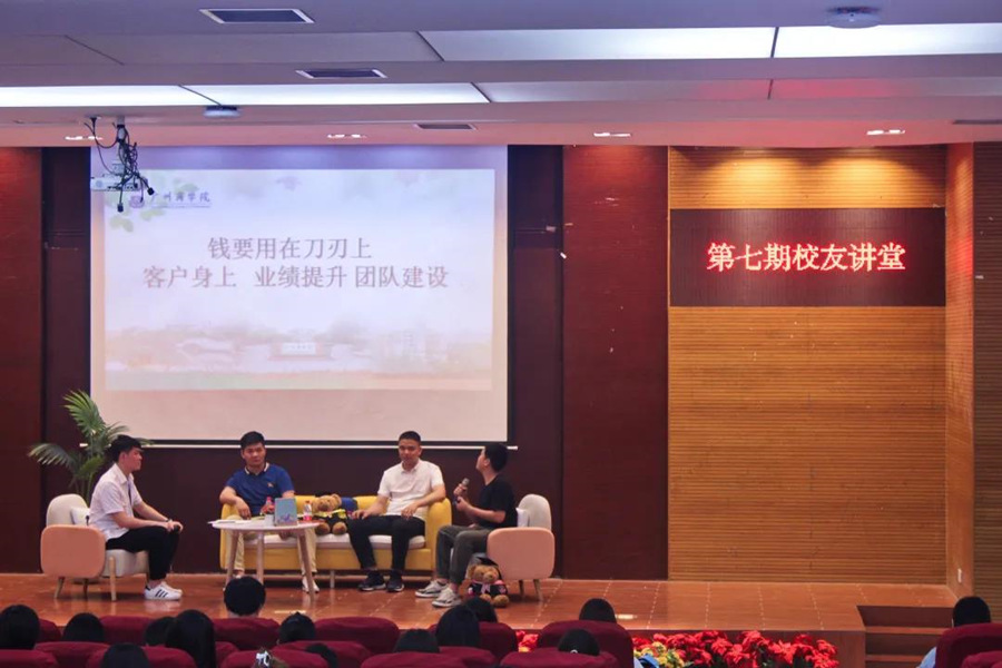 3044永利集团官网