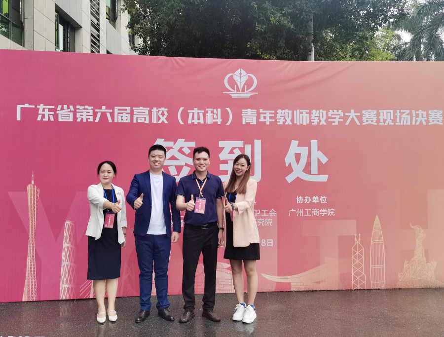 3044永利集团官网