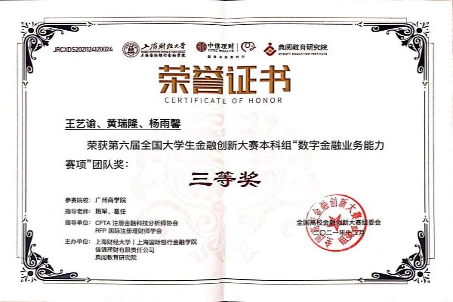 3044永利集团官网