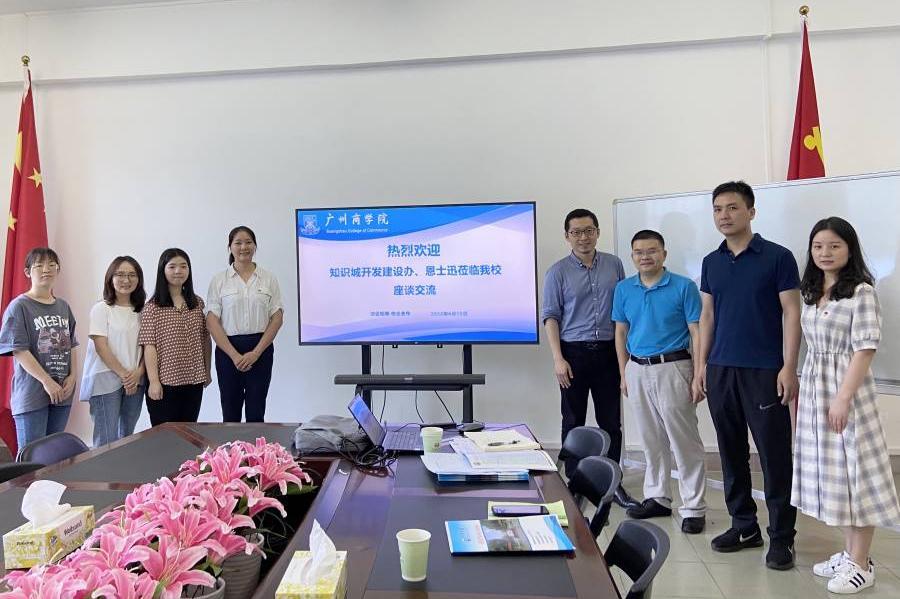 3044永利集团官网