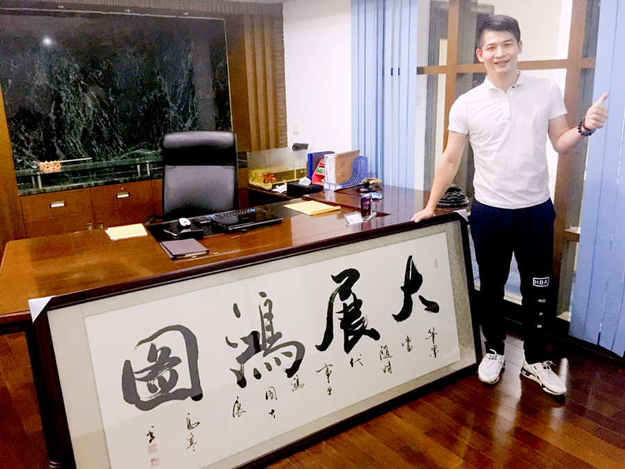 3044永利集团官网