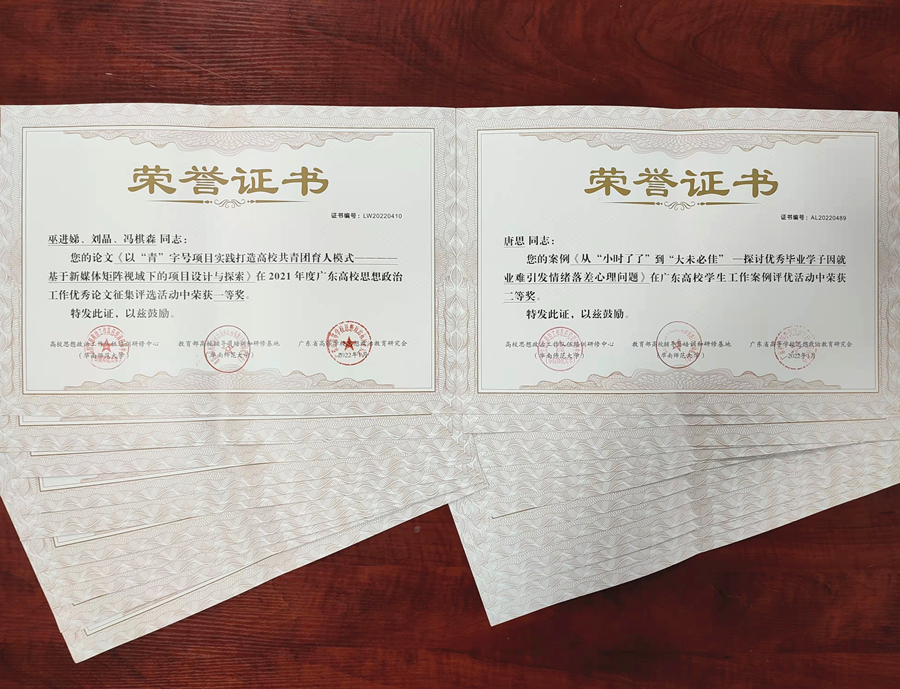 3044永利集团官网