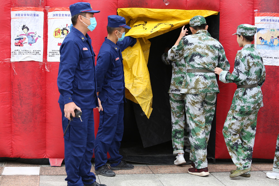 3044永利集团官网