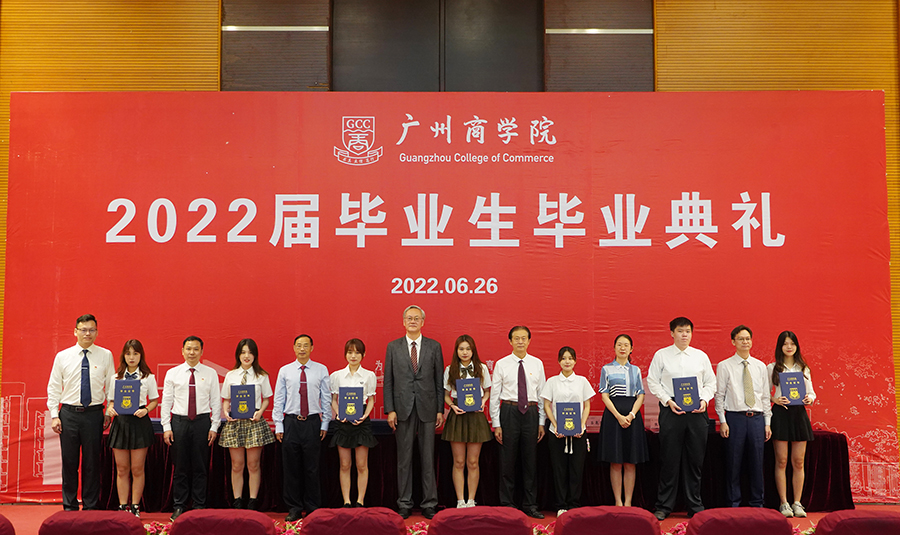 3044永利集团官网