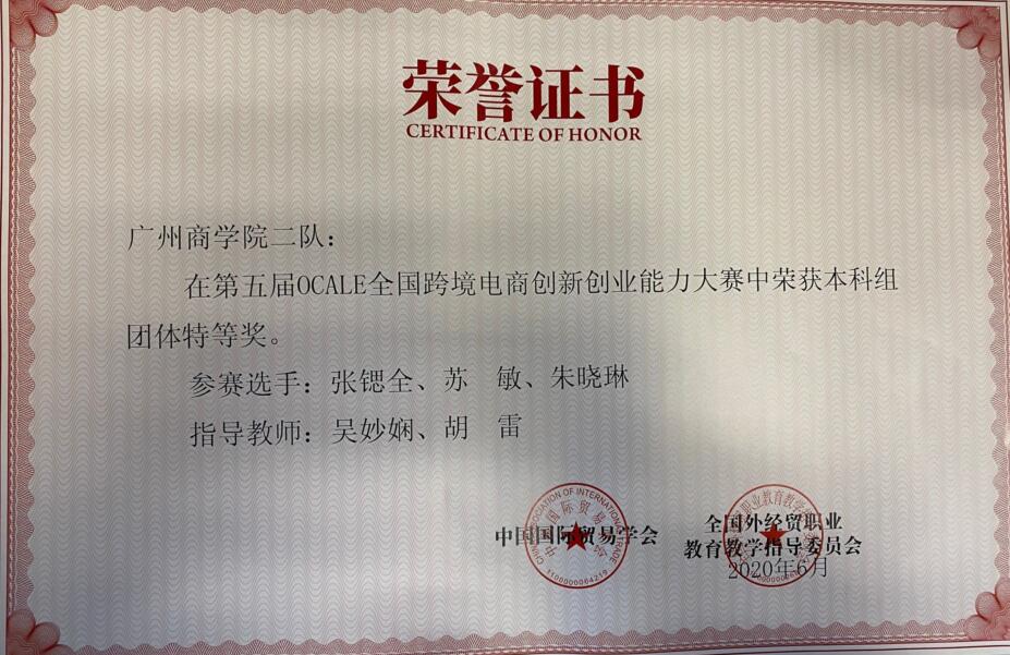 3044永利集团官网