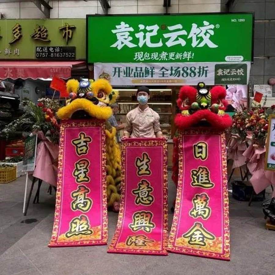 3044永利集团官网