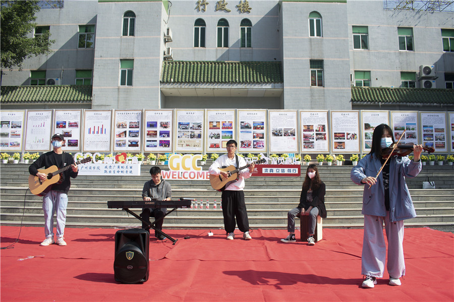 3044永利集团官网