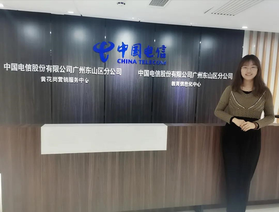 3044永利集团官网