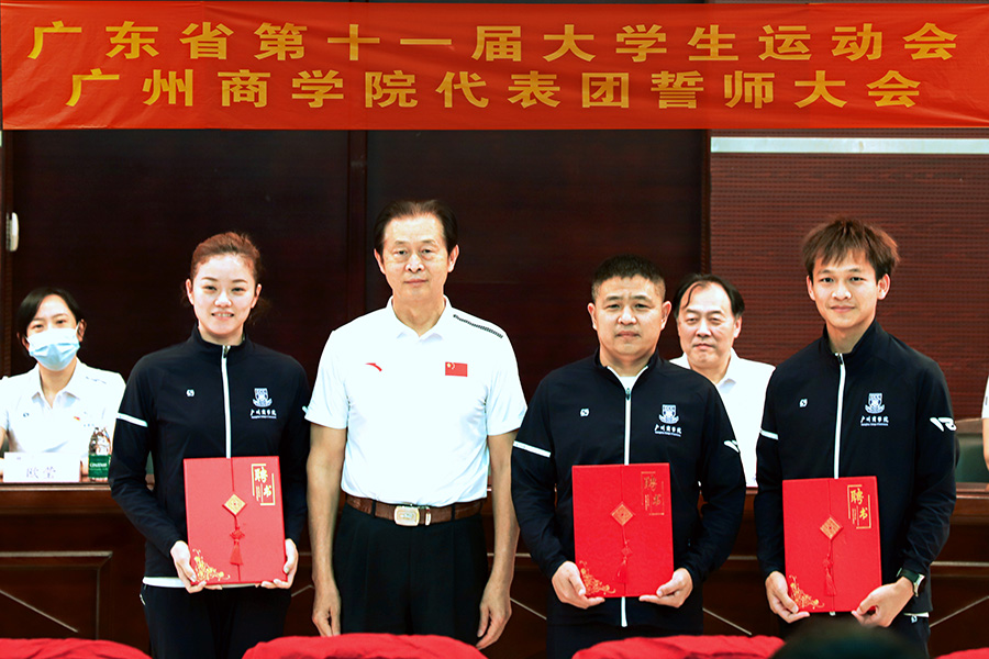 3044永利集团官网