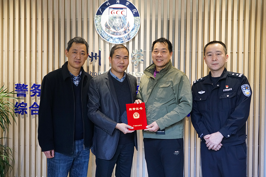 3044永利集团官网