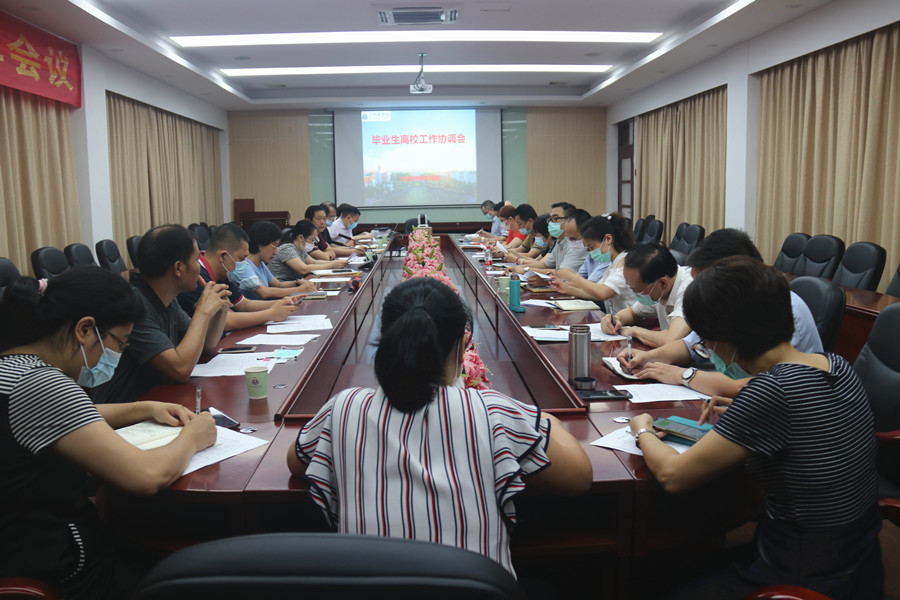 3044永利集团官网