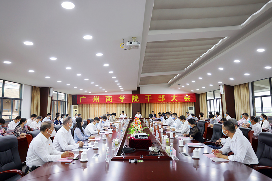 3044永利集团官网