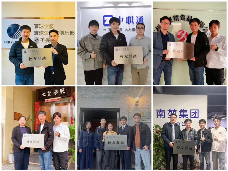 3044永利集团官网