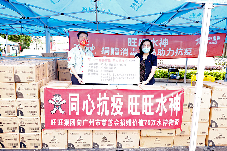 3044永利集团官网