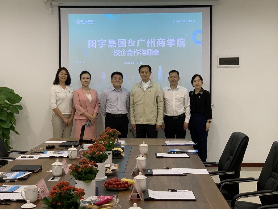 3044永利集团官网