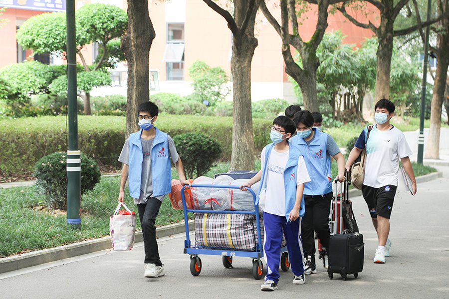 3044永利集团官网