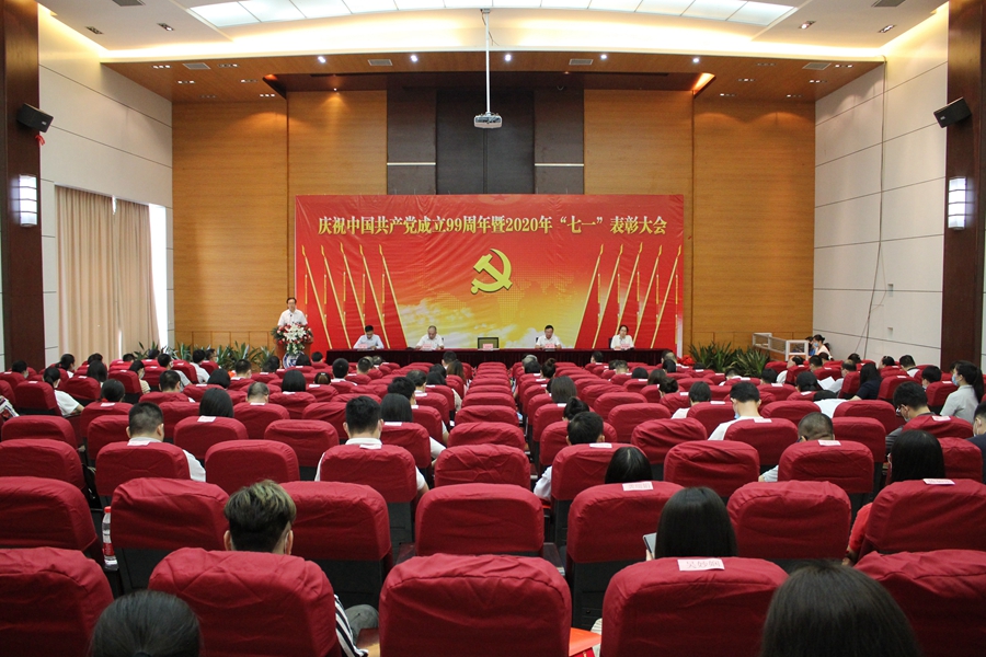 3044永利集团官网