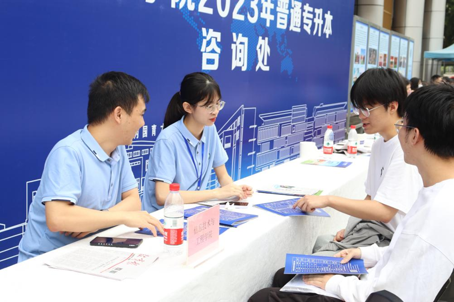 3044永利集团官网