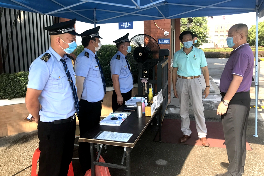 3044永利集团官网