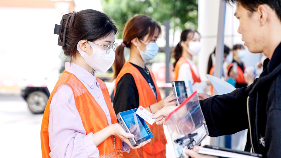 3044永利集团官网