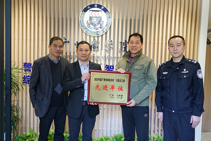 3044永利集团官网