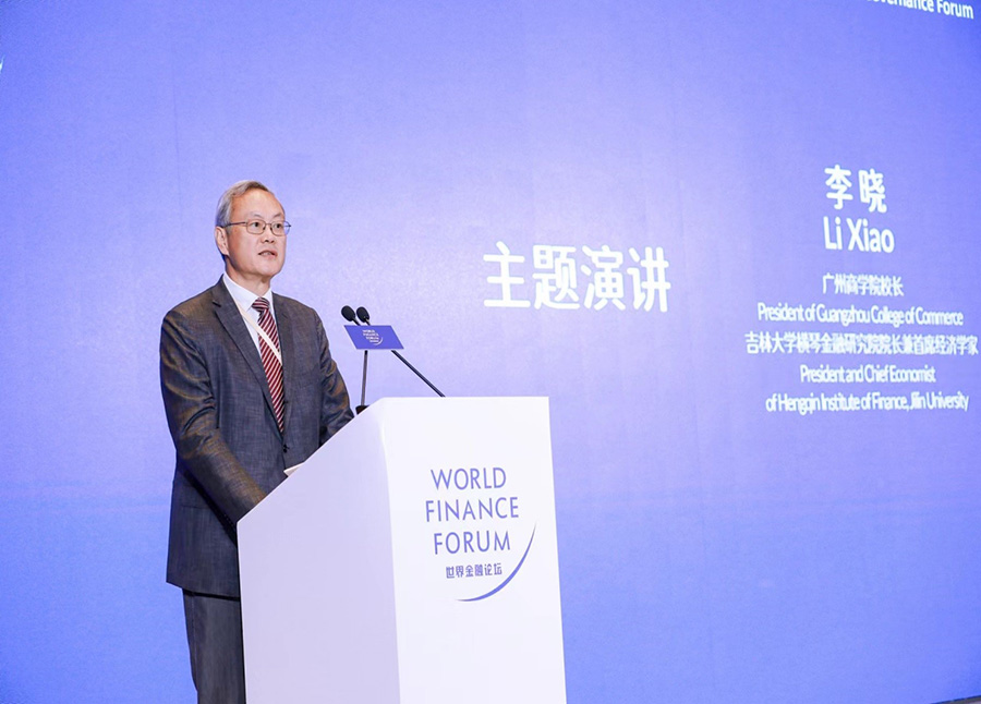 3044永利集团官网