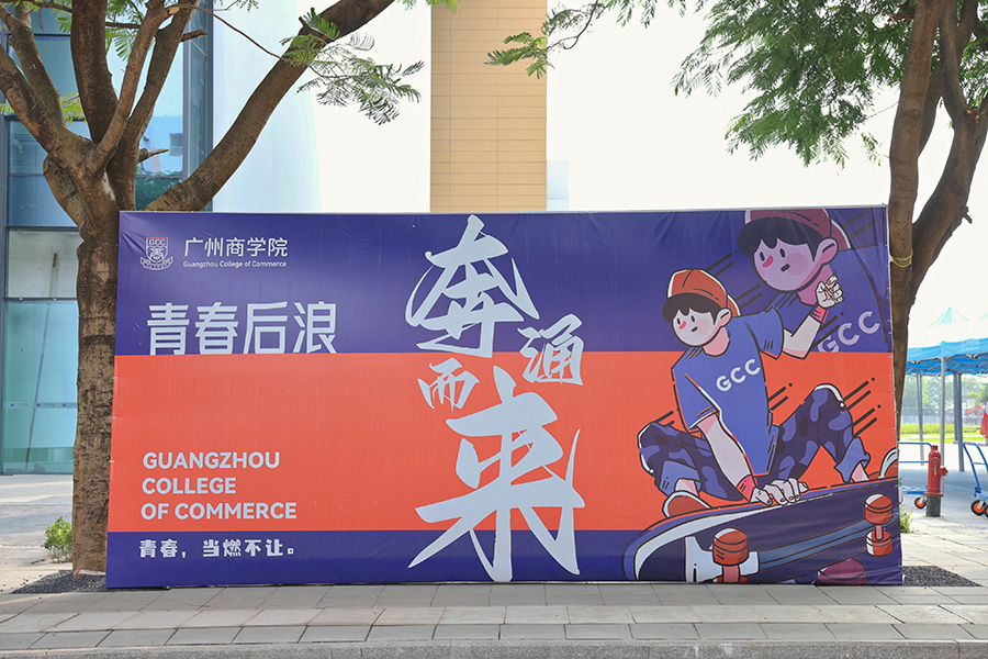 3044永利集团官网