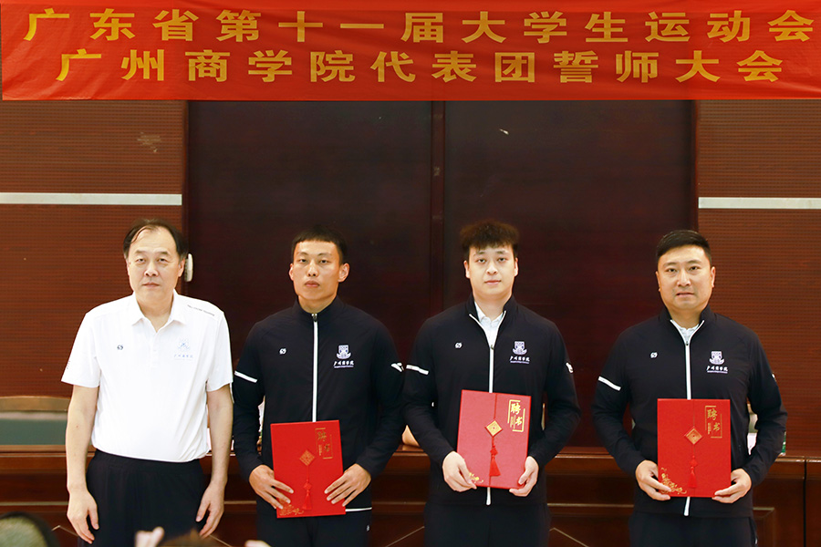 3044永利集团官网