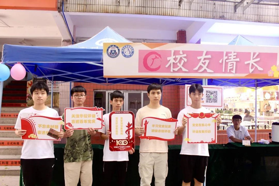 3044永利集团官网