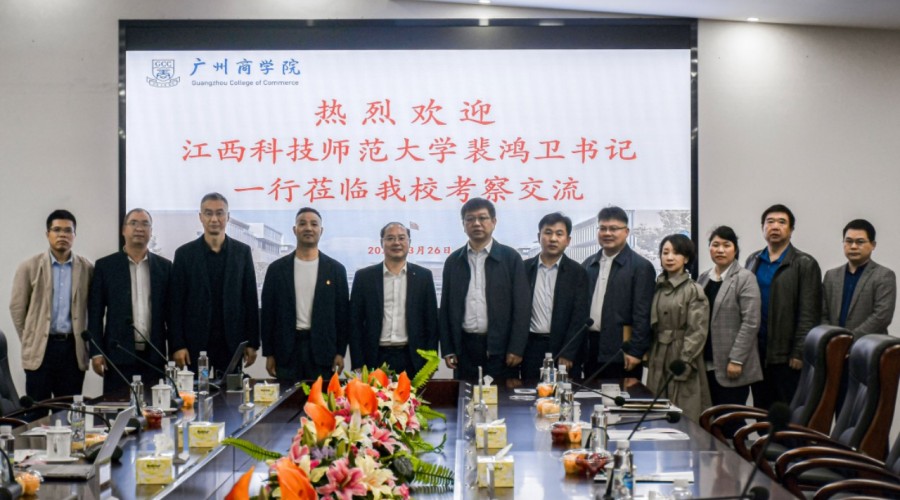 3044永利集团官网