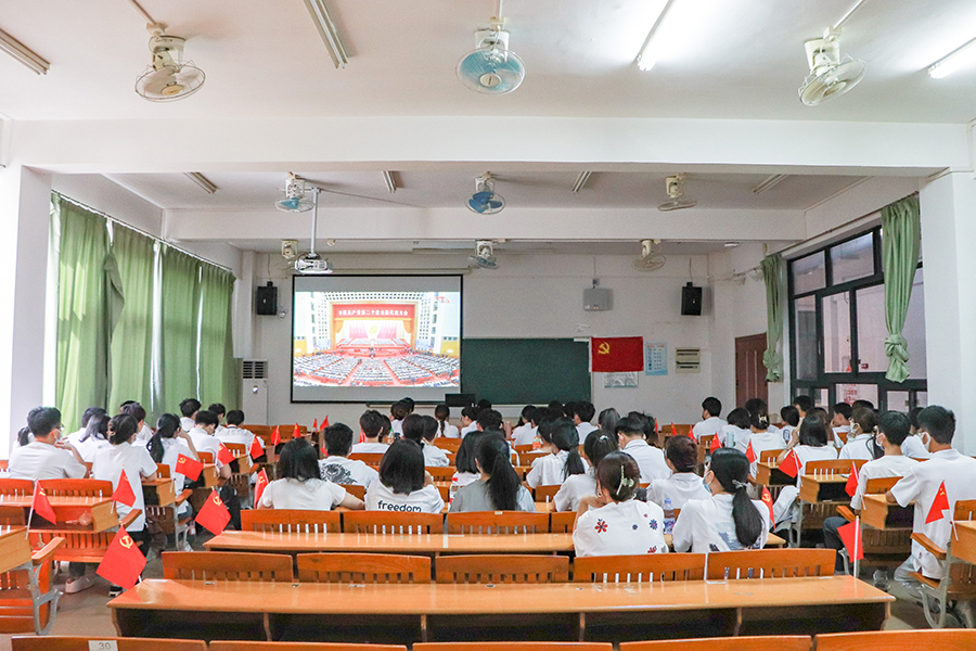 3044永利集团官网