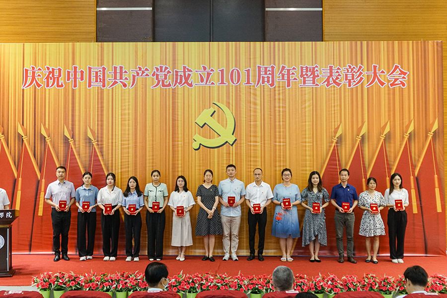 3044永利集团官网