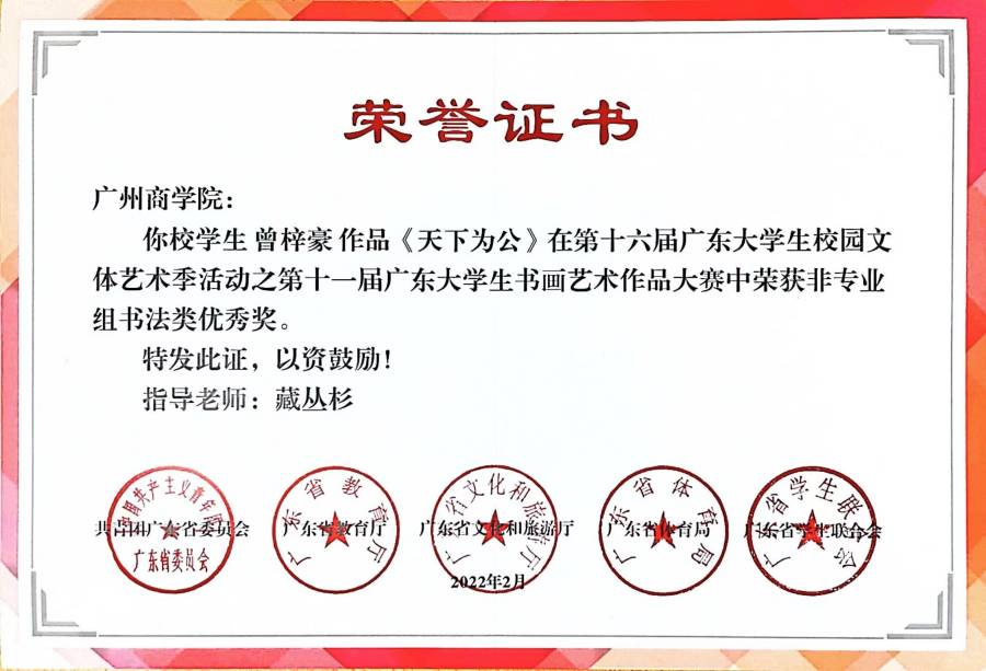 3044永利集团官网