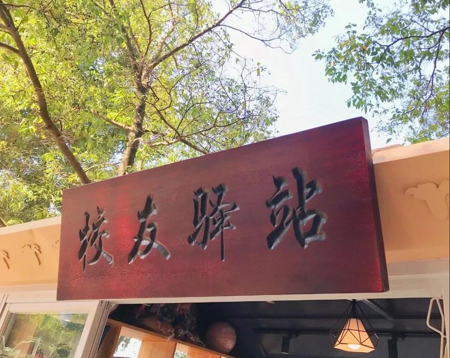 3044永利集团官网