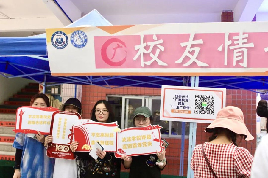 3044永利集团官网