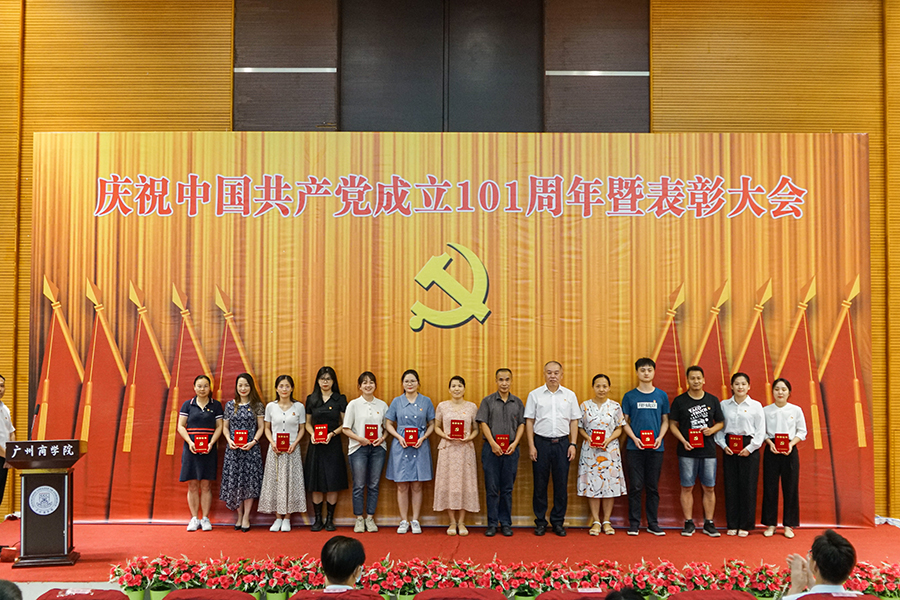 3044永利集团官网