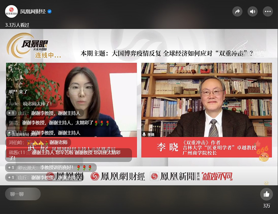 3044永利集团官网