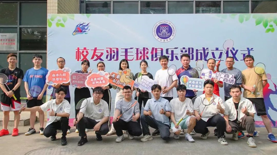 3044永利集团官网