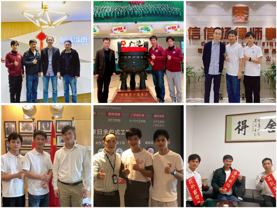 3044永利集团官网