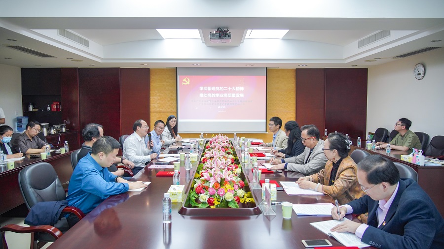 3044永利集团官网