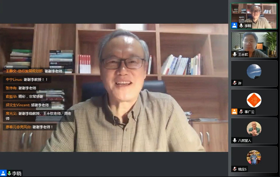 3044永利集团官网