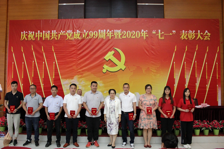 3044永利集团官网