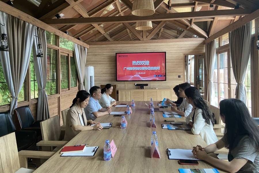 3044永利集团官网