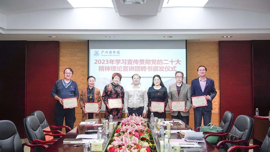 3044永利集团官网