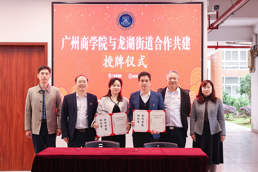 3044永利集团官网